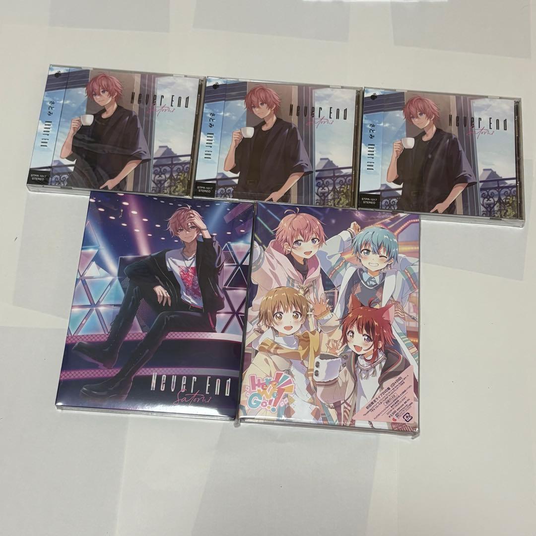 すとぷり CD・DVD 大量まとめ売り ころん 莉犬 さとみ 特典あり