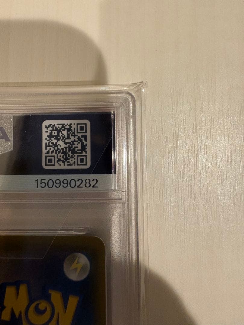 エーフィVMAX プロモ PROMO 189/S-P PSA10