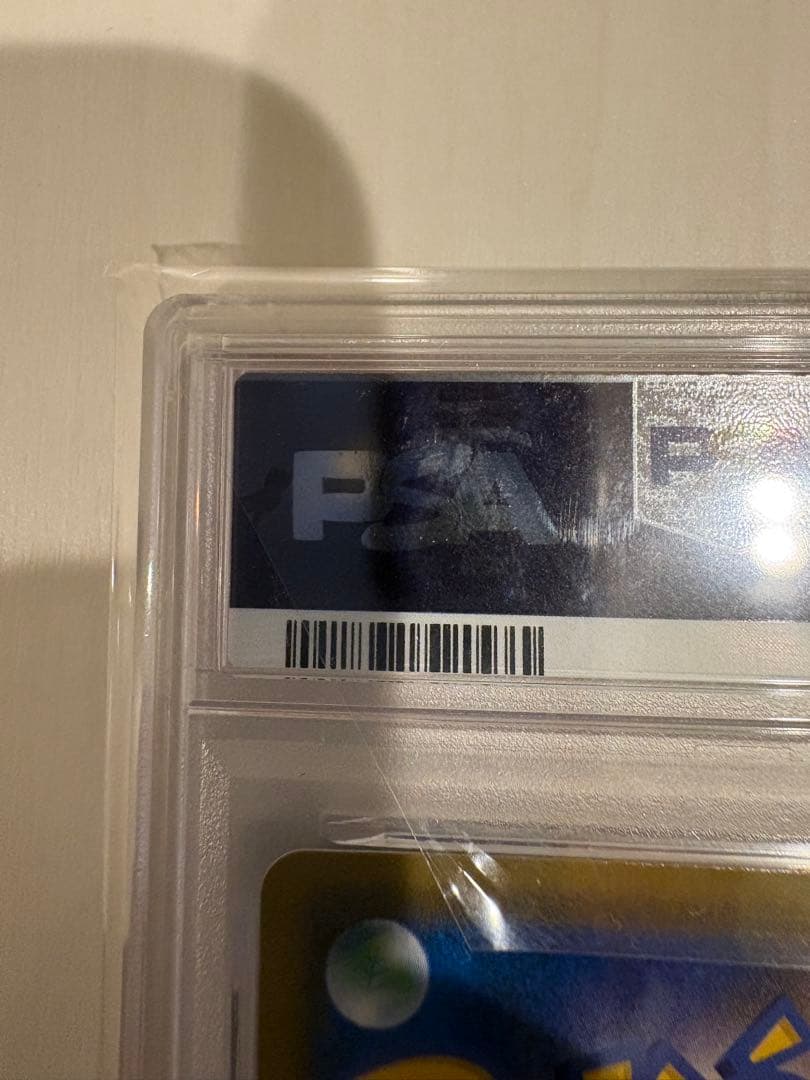 エーフィVMAX プロモ PROMO 189/S-P PSA10