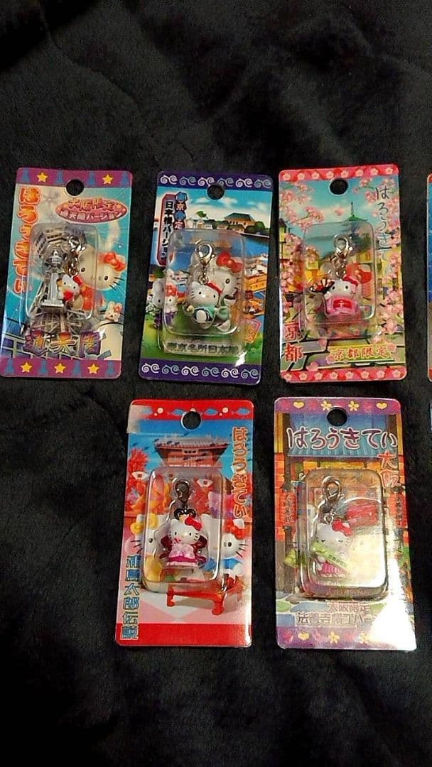 ヨ*ー様 ご当地ハローキティ ストラップ 13個セット　あ