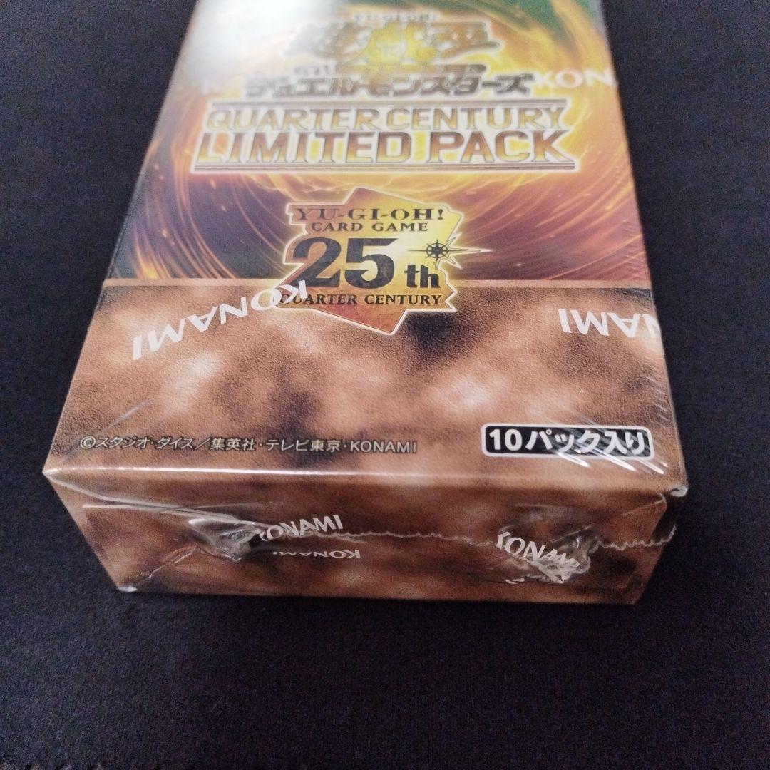 遊戯王OCG QUARTER CENTURY LIMITED PACK 未開封