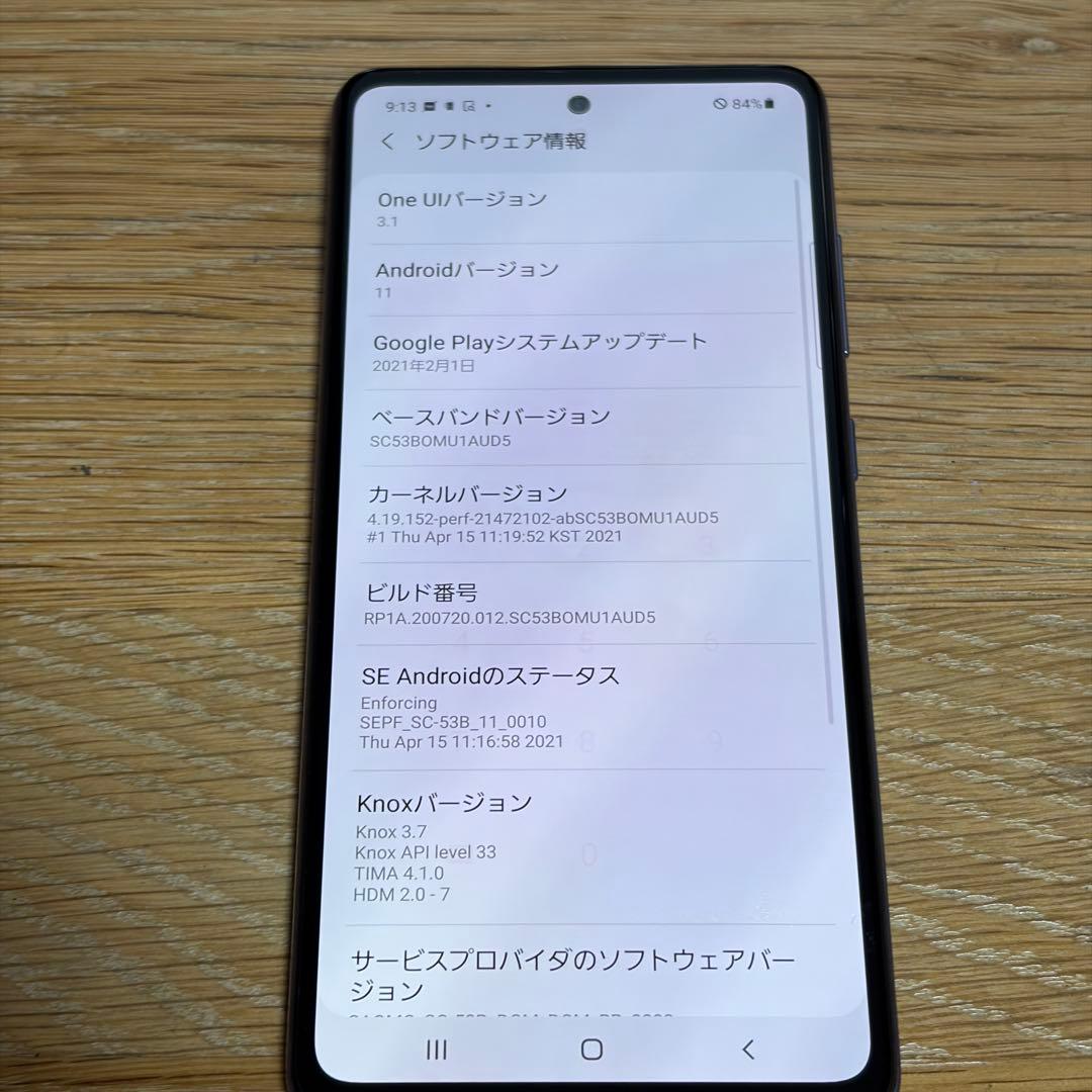 8200 Samsung Galaxy A52 SIMフリー