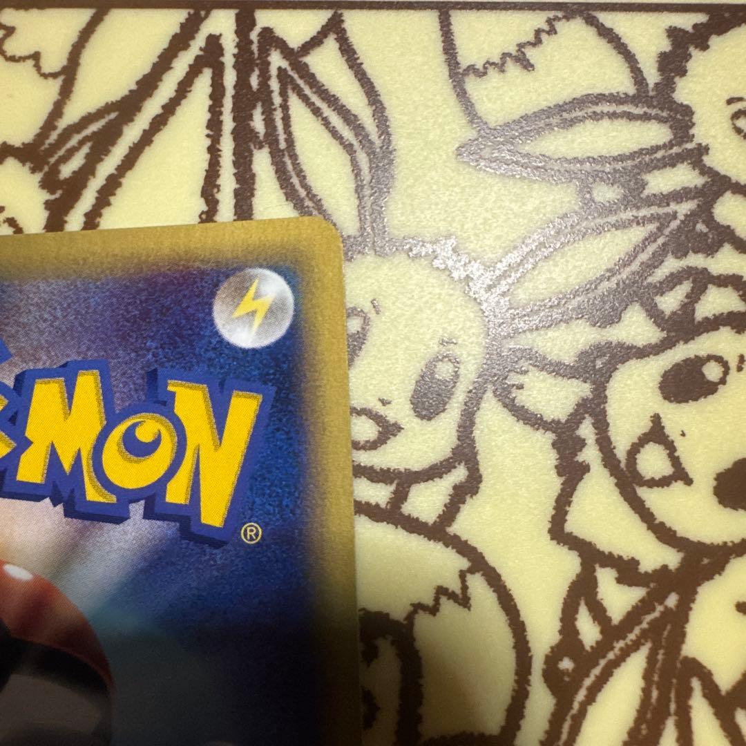 コイキング/ギャラドス 拡張パック第5弾 神秘なる山【希少】