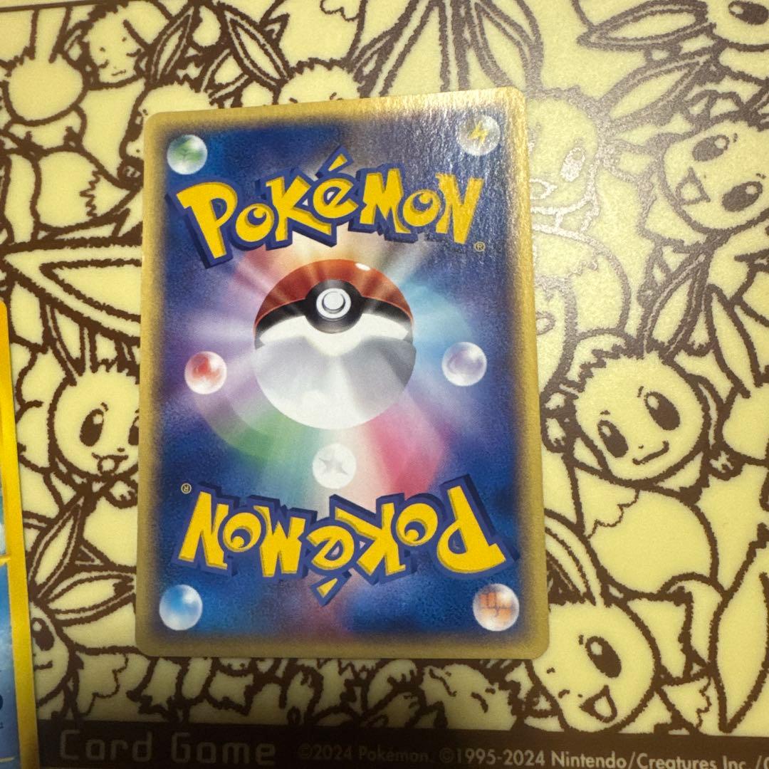 コイキング/ギャラドス 拡張パック第5弾 神秘なる山【希少】