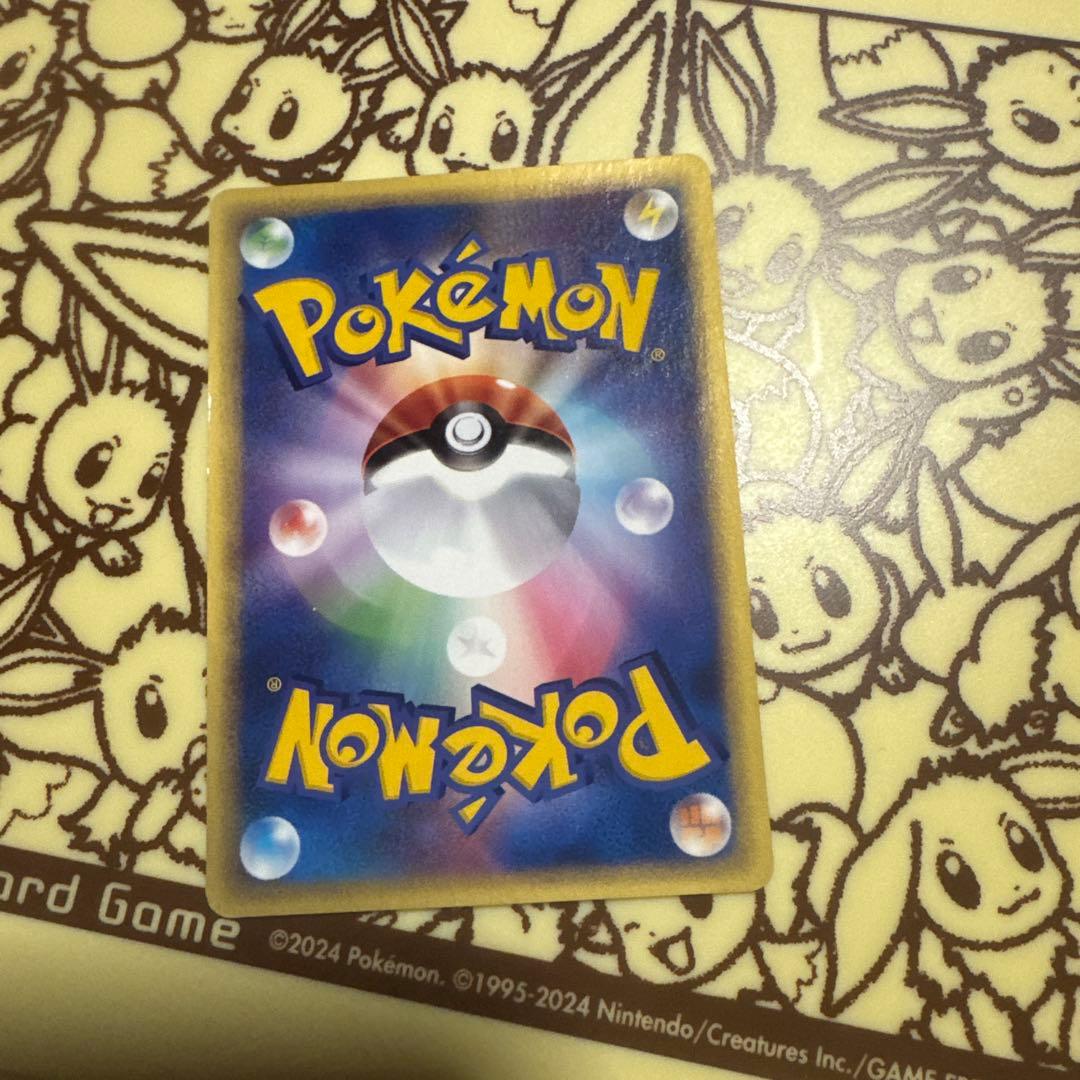 コイキング/ギャラドス 拡張パック第5弾 神秘なる山【希少】