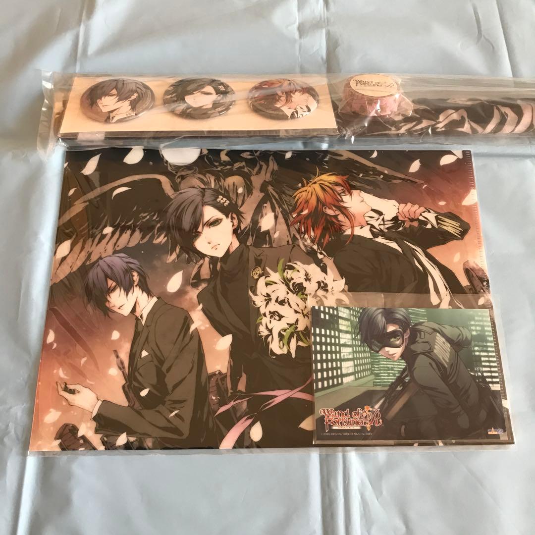 ワンドオブフォーチュン　アニメイト特典