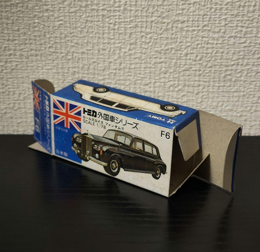 TOMICA　トミカ　ロールスロイスファンタム　小田急デパート特注品　箱付き
