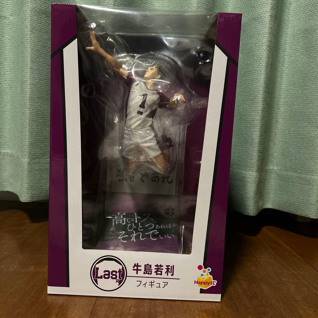 ハイキュー牛島若利・岩泉一 フィギュアセット
