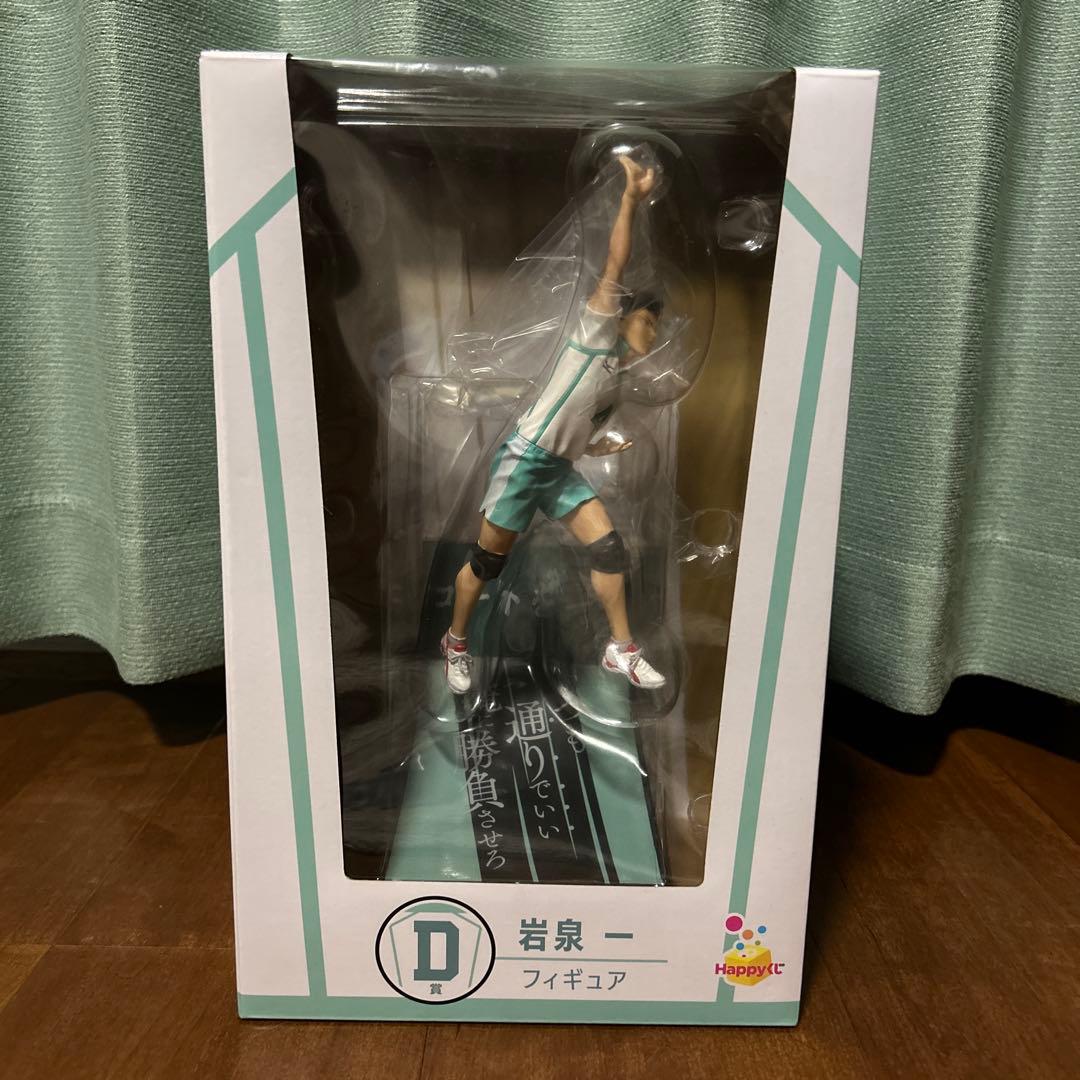 ハイキュー牛島若利・岩泉一 フィギュアセット
