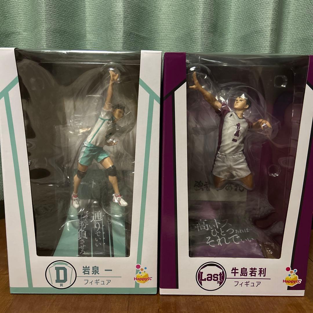 ハイキュー牛島若利・岩泉一 フィギュアセット