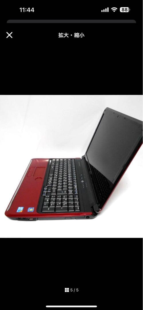 パソコン　即使える/500GB/Core i3/Win10/富士通