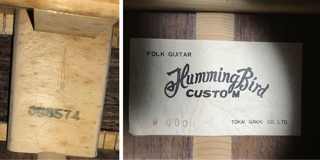 HummingBird W-600 初期超希少　ハードケース付き