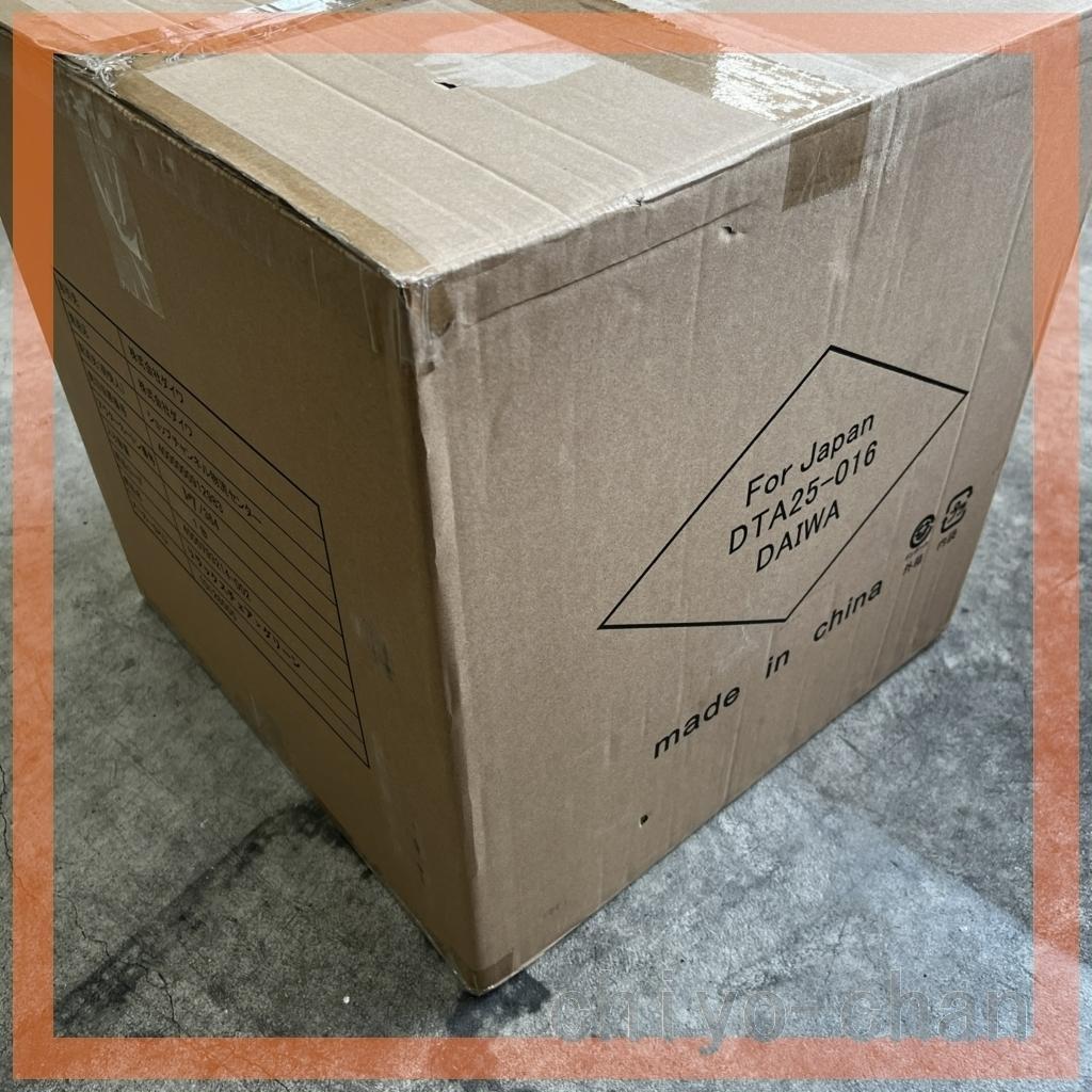 上質な座り心地を追求 リラックスワイドチェア コンフィネ　ブルー