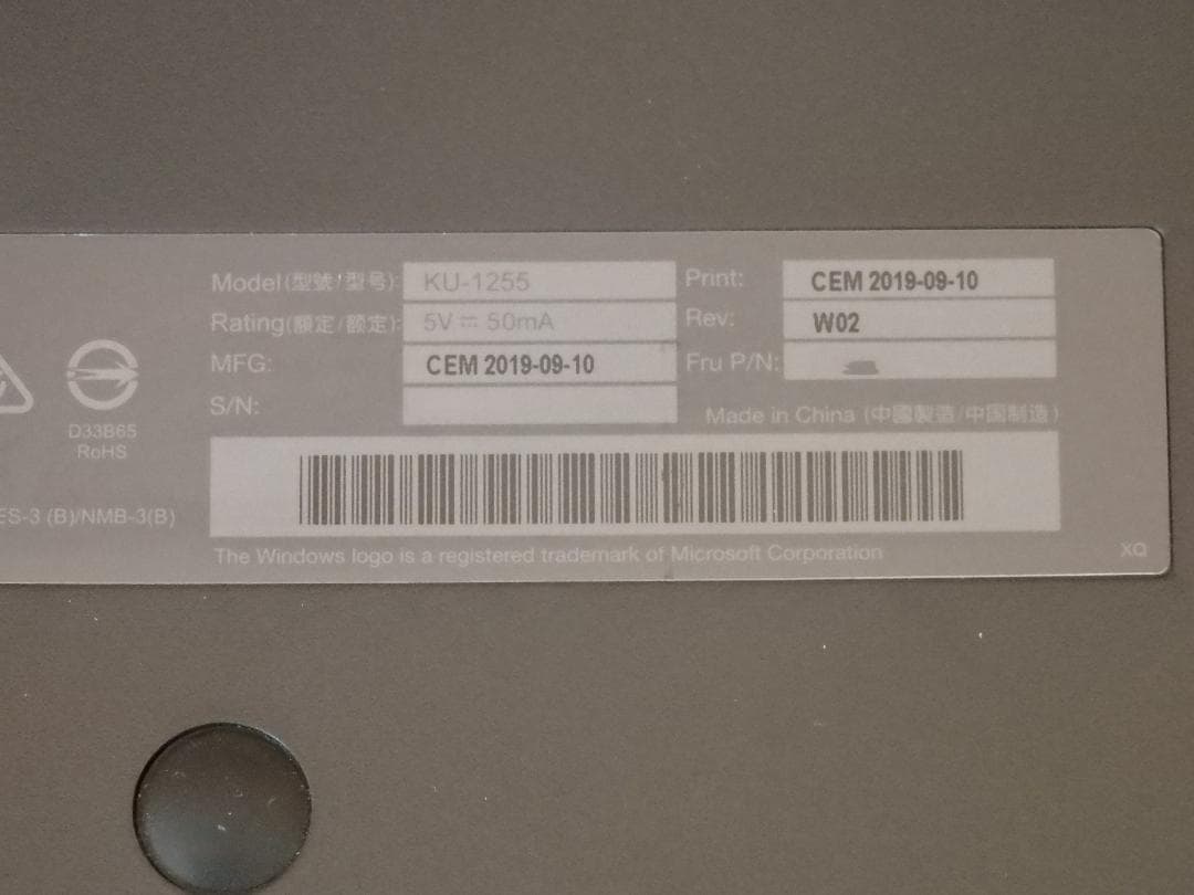 Lenovo ThinkPad USB キーボード KU-1255 日本語配列