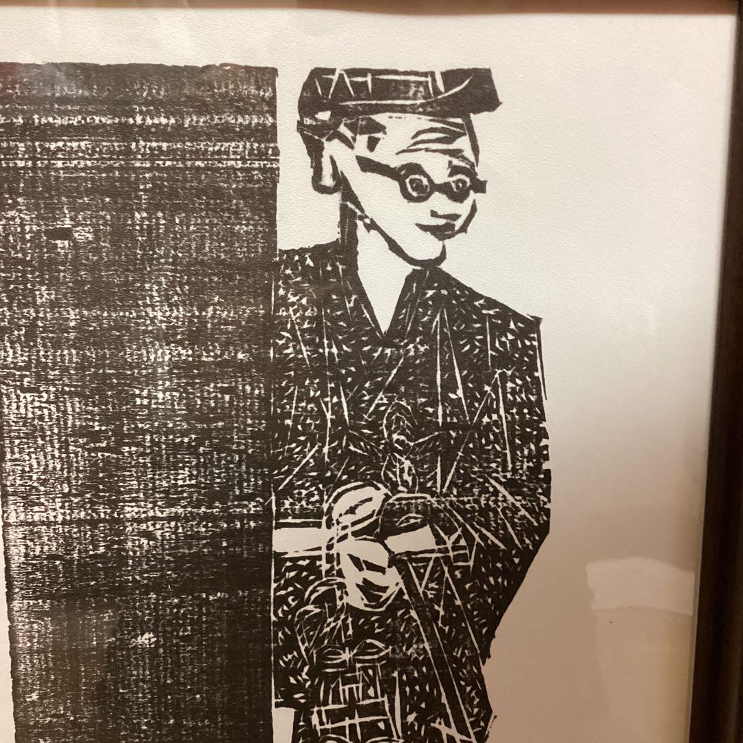 財団　棟方志功記念館　財団棟方板画館発行　自在画【黒板の棚】昭和48年作