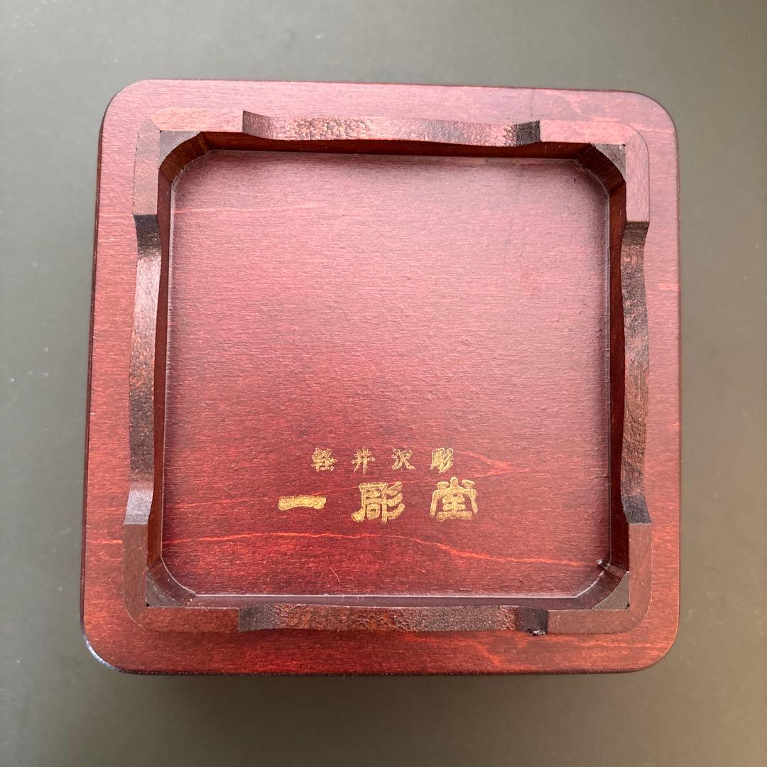 【美品/逸品】 一彫堂 軽井沢彫り 桜紋 小物入れ 小箱 二段 蓋付 伝統工芸