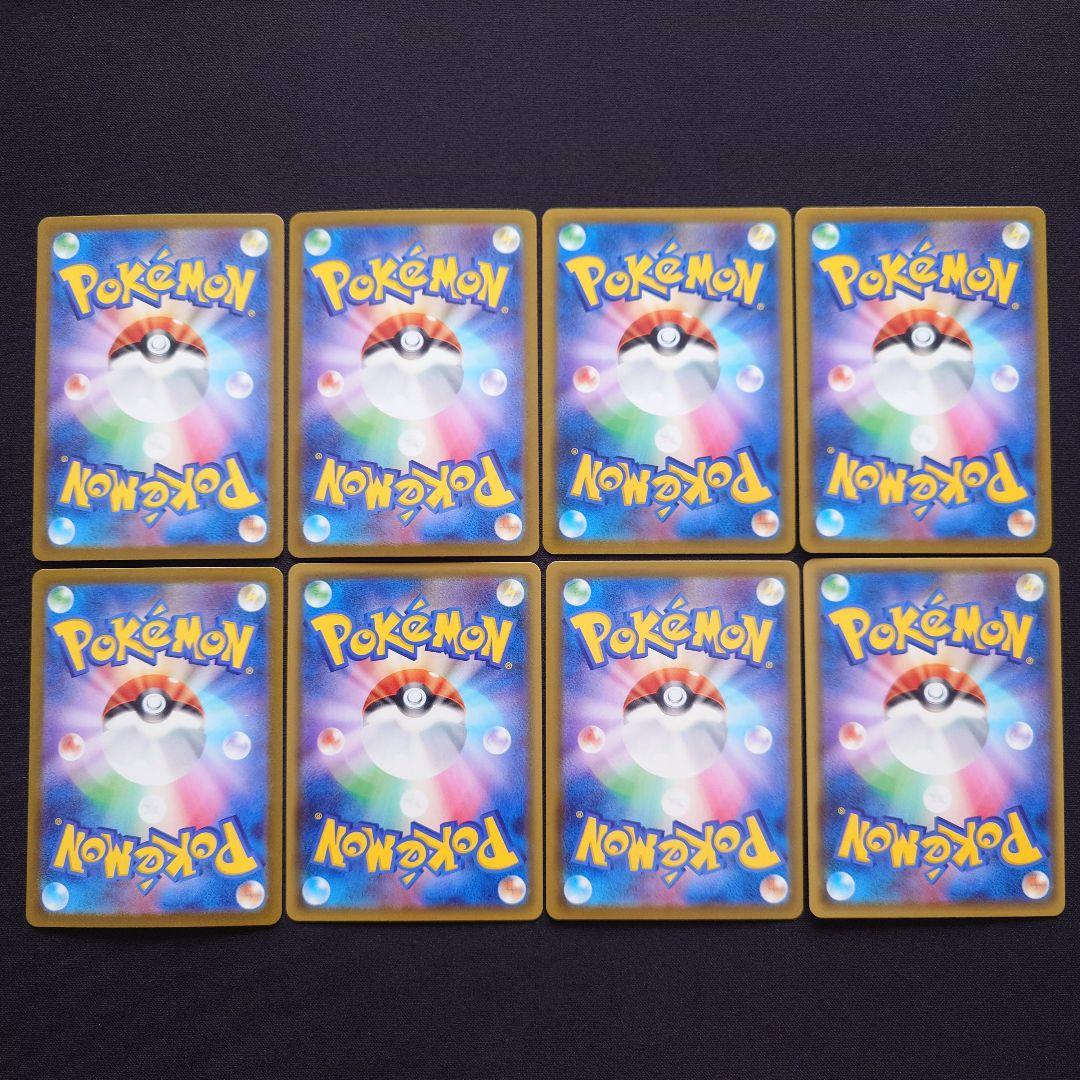 スズナ　おじょうさま　シロナの覇気　カミツレのきらめき