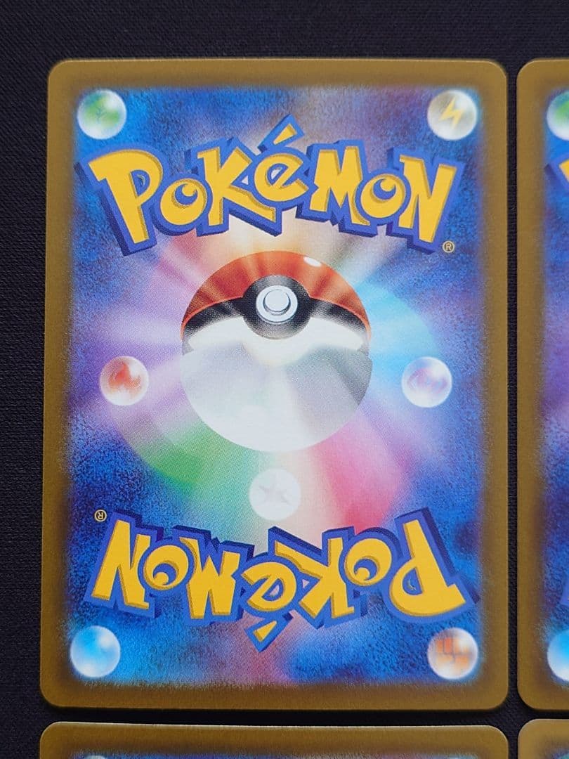 スズナ　おじょうさま　シロナの覇気　カミツレのきらめき