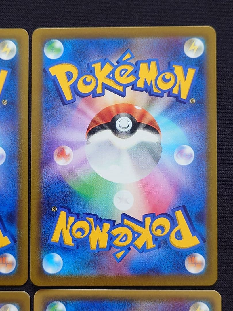 スズナ　おじょうさま　シロナの覇気　カミツレのきらめき