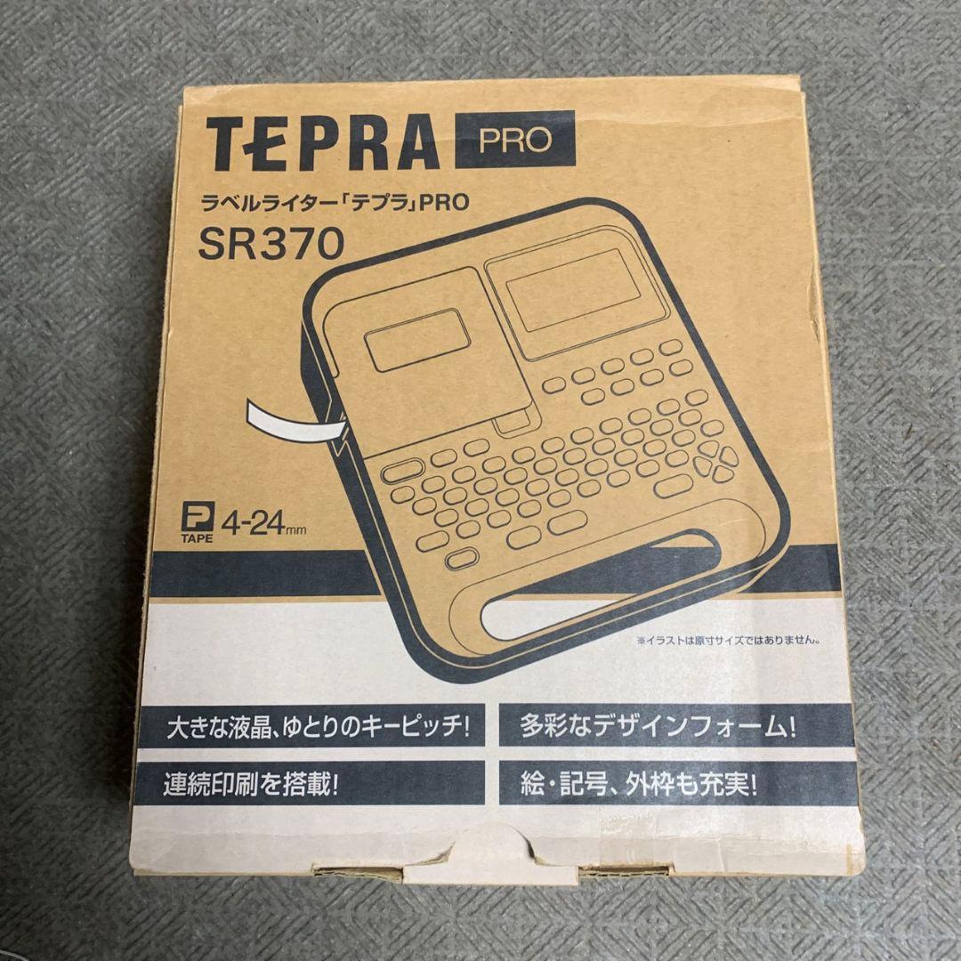 K768 KING JIM テプラ SR370 TEPRA PRO 2018年