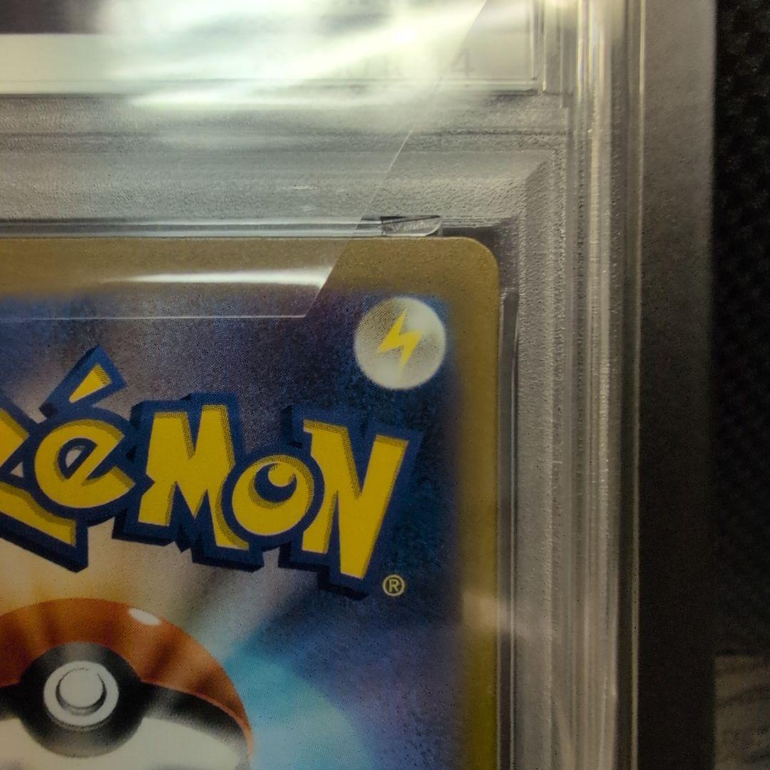 ピカチュウex [WCS23 001/030】