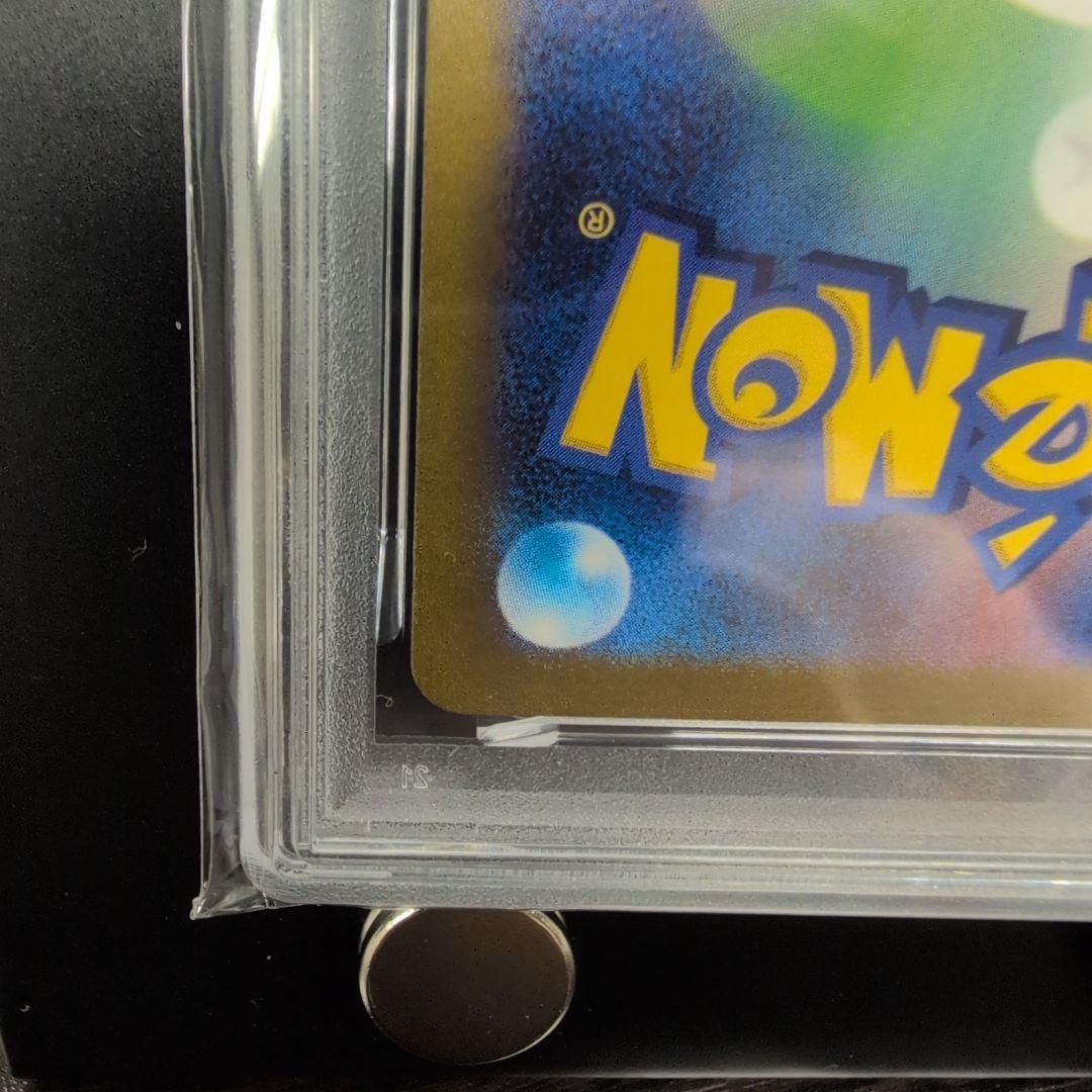 ピカチュウex [WCS23 001/030】