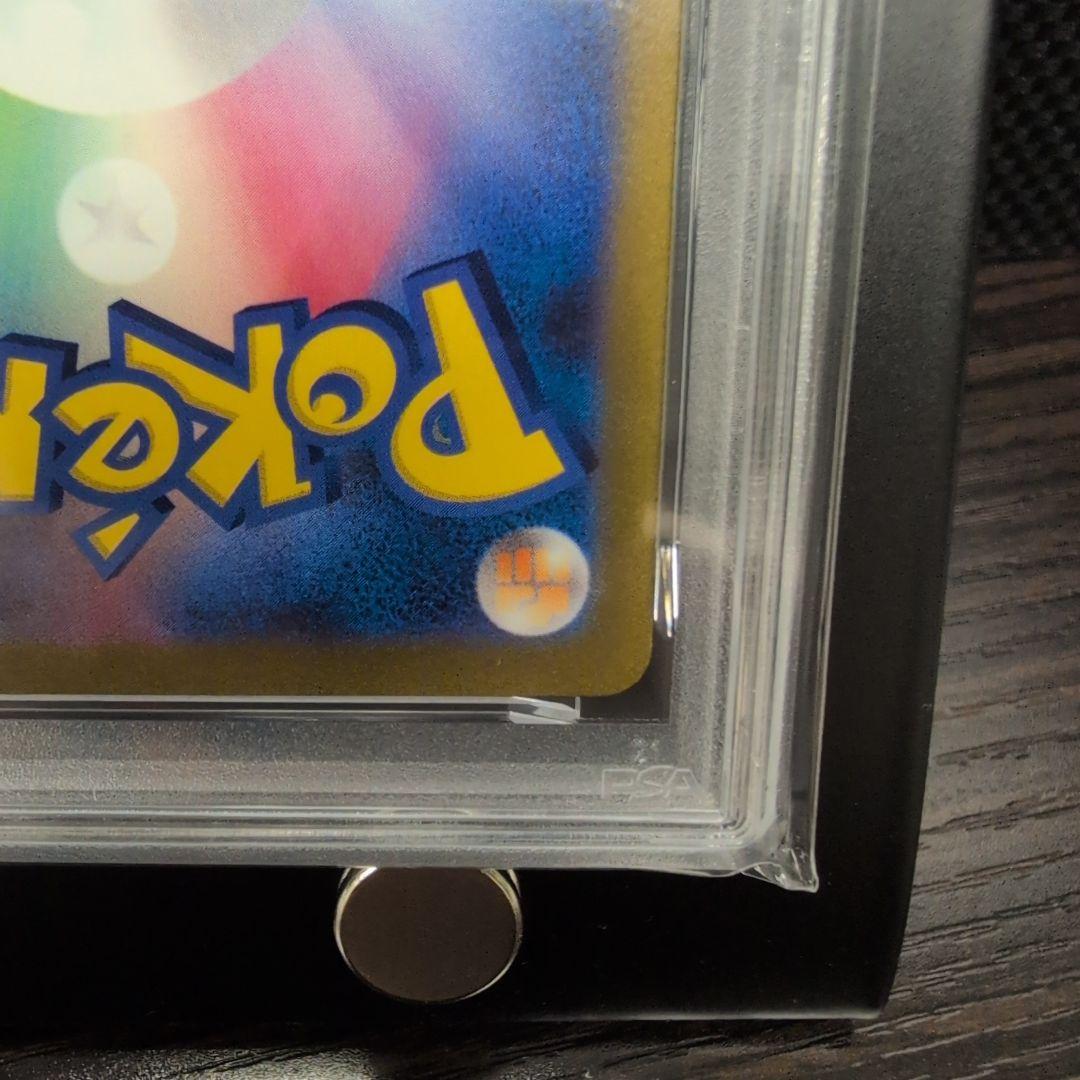 ピカチュウex [WCS23 001/030】