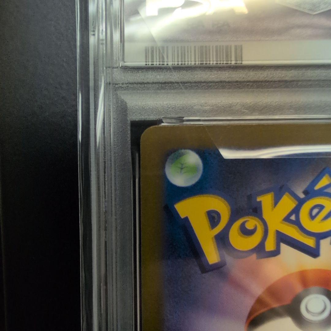 ピカチュウex [WCS23 001/030】