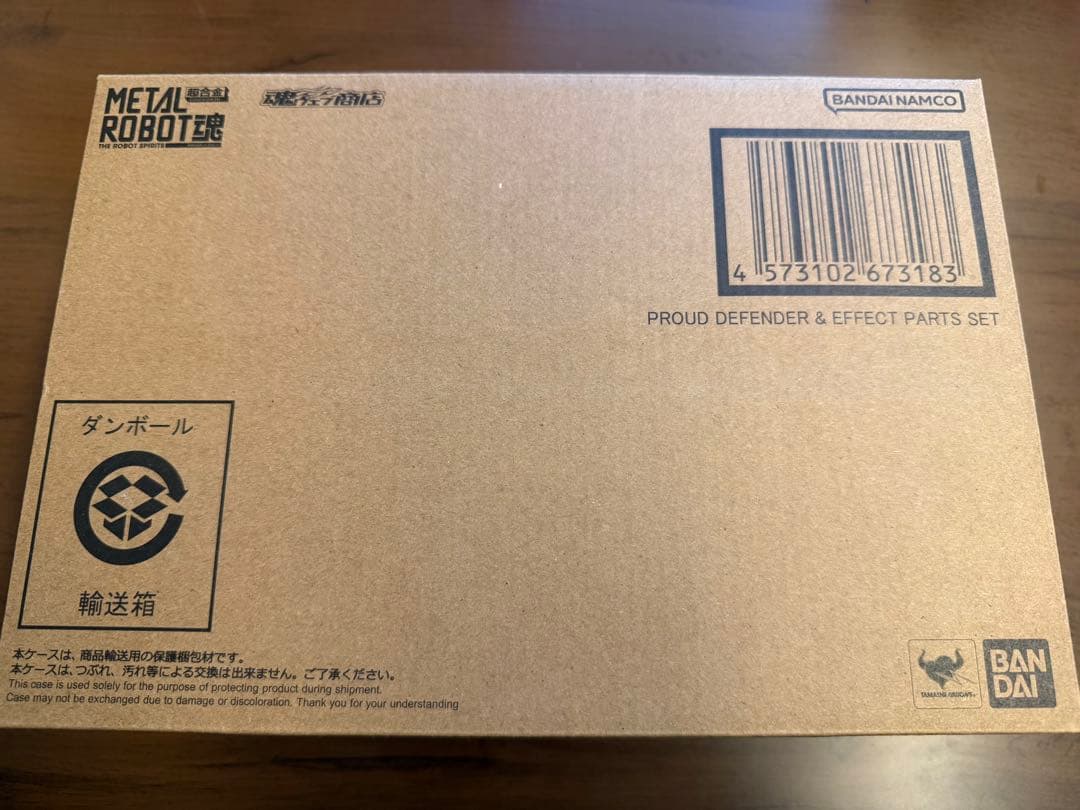 メタルロボット魂 ストライクフリーダム弐式 プラウドディフェンダーセット