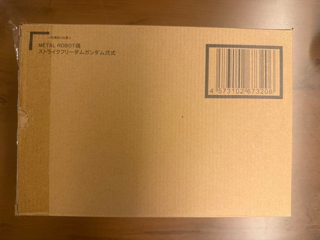 メタルロボット魂 ストライクフリーダム弐式 プラウドディフェンダーセット