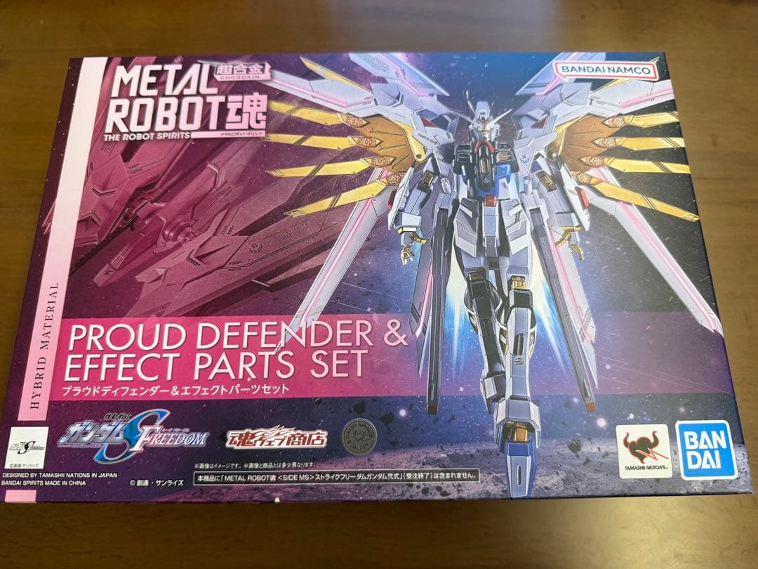 メタルロボット魂 ストライクフリーダム弐式 プラウドディフェンダーセット