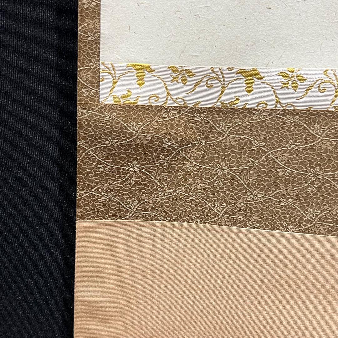 4160 足立泰道 「点茶三昧忘名利 識得炉辺真味深」 共箱 肉筆 掛軸 大徳寺