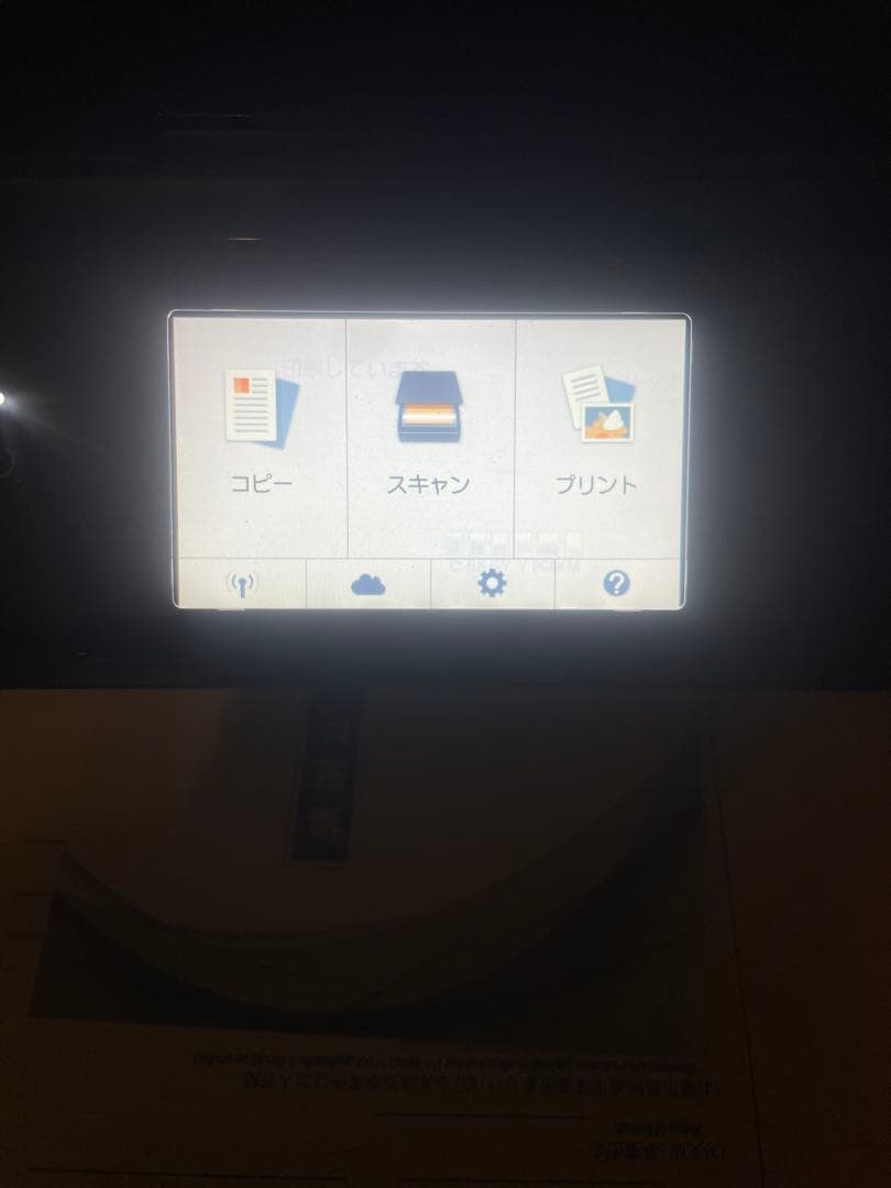 Canon TS8030 インクジェットプリンター Wi-Fi対応