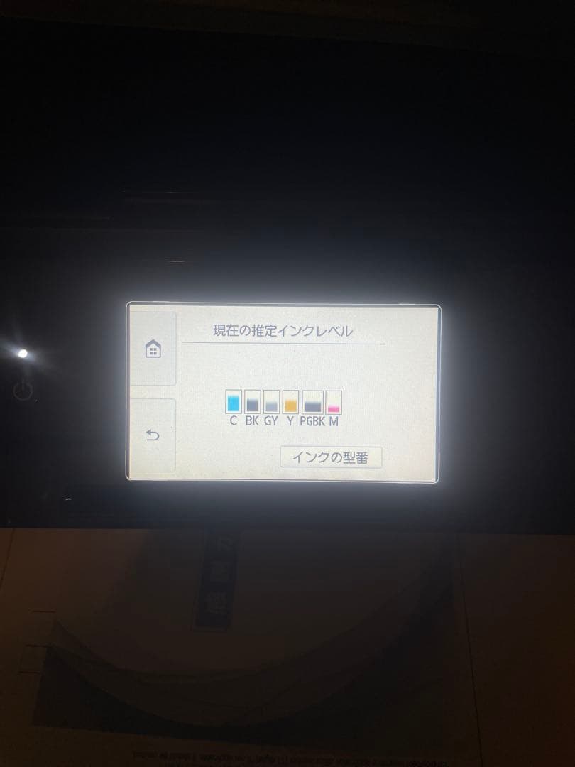 Canon TS8030 インクジェットプリンター Wi-Fi対応