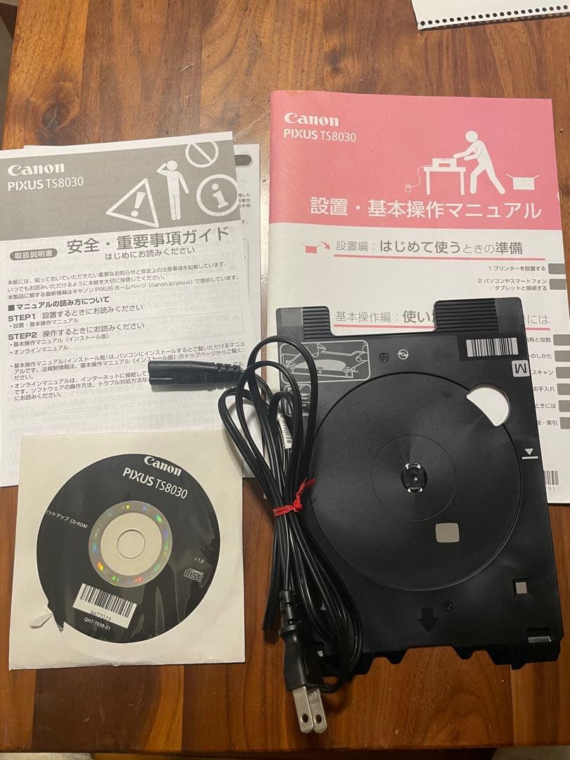 Canon TS8030 インクジェットプリンター Wi-Fi対応