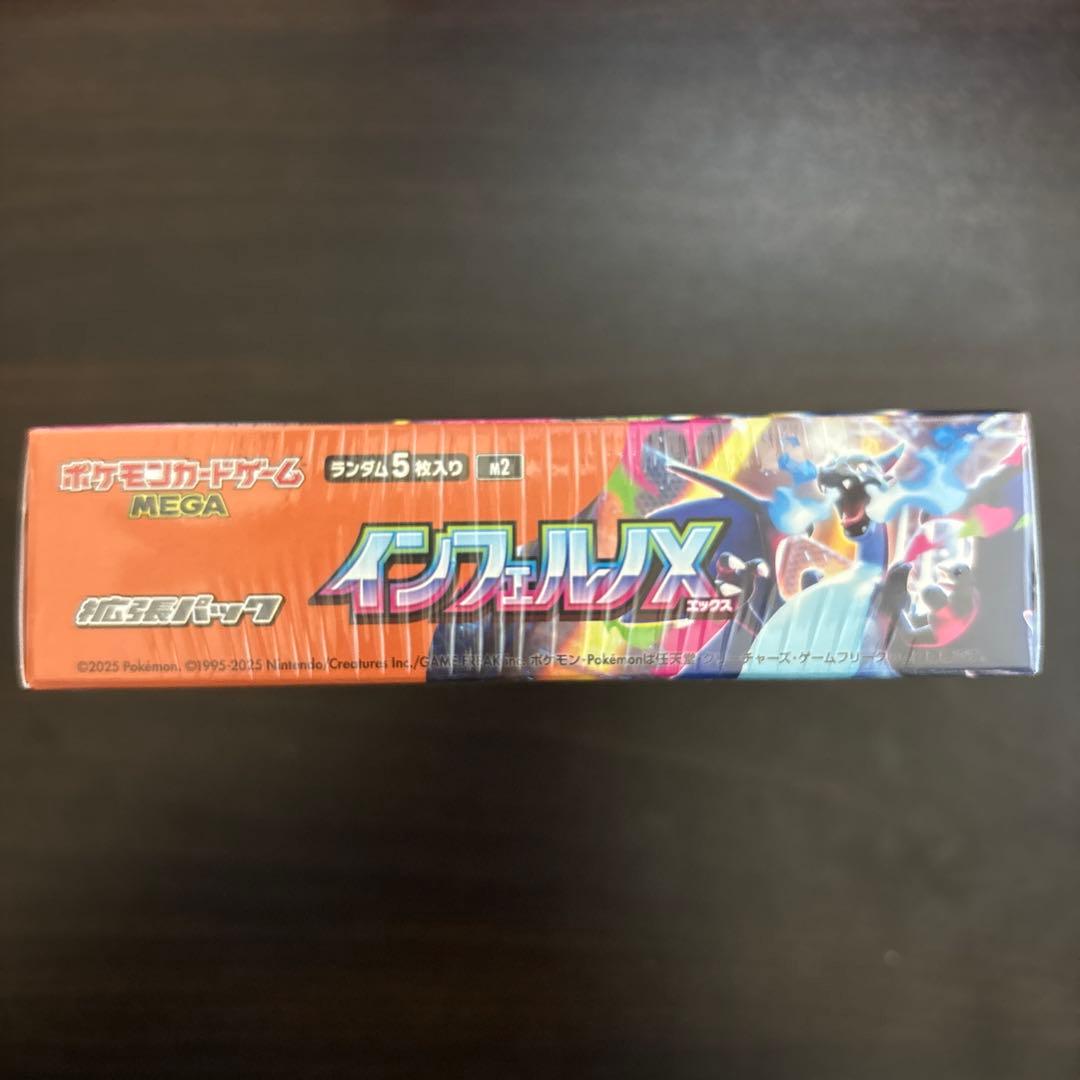 ポケモンカードゲーム インフェルノX BOX シュリンク付 未開封