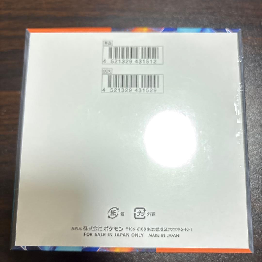 ポケモンカードゲーム インフェルノX BOX シュリンク付 未開封