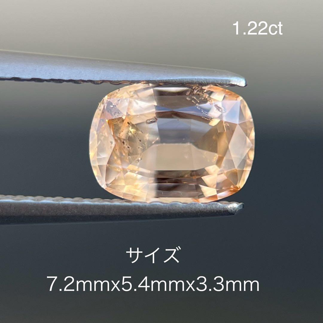 スリランカ産非加熱天然オレンジサファイアルース