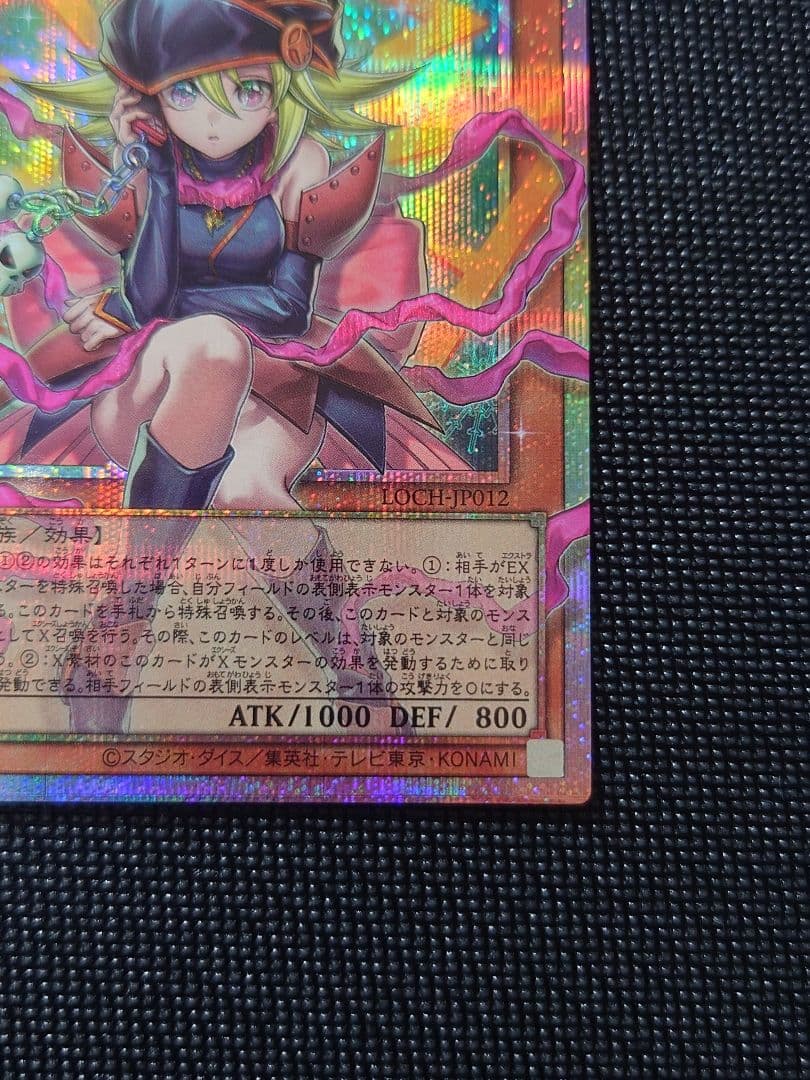 遊戯王 ガガガガール-ゼロゼロコール オーバーフレーム プリシク シク