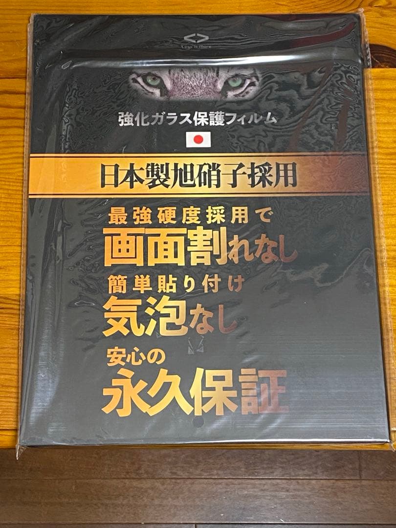 iPad Pro 12.9インチ 第3世代 スペースグレー 1TB Wi-Fi