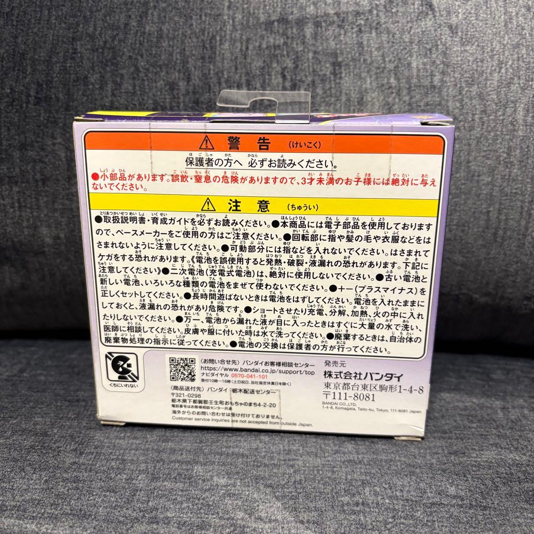 新品未使用　たまごっちパラダイス　パープルスカイ