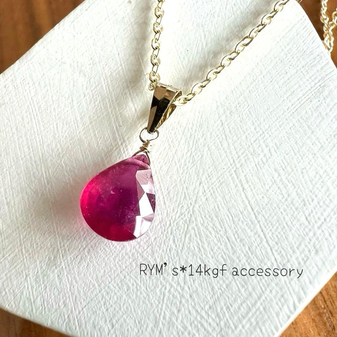 Erica様 リクエスト 2点 まとめ商品