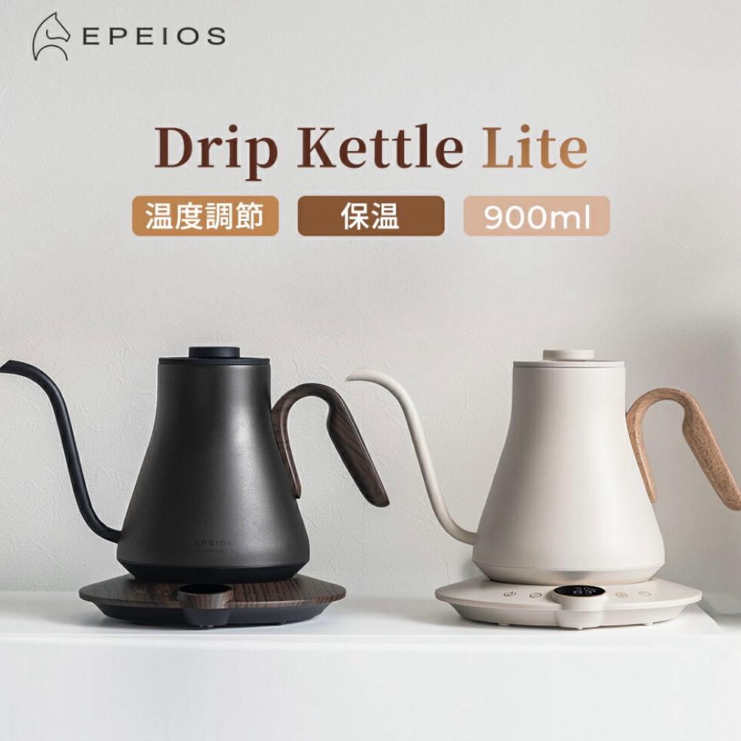 電気ケトル EPEIOS エペイオス0.9L｜1℃単位温度調節＆保温機能付き