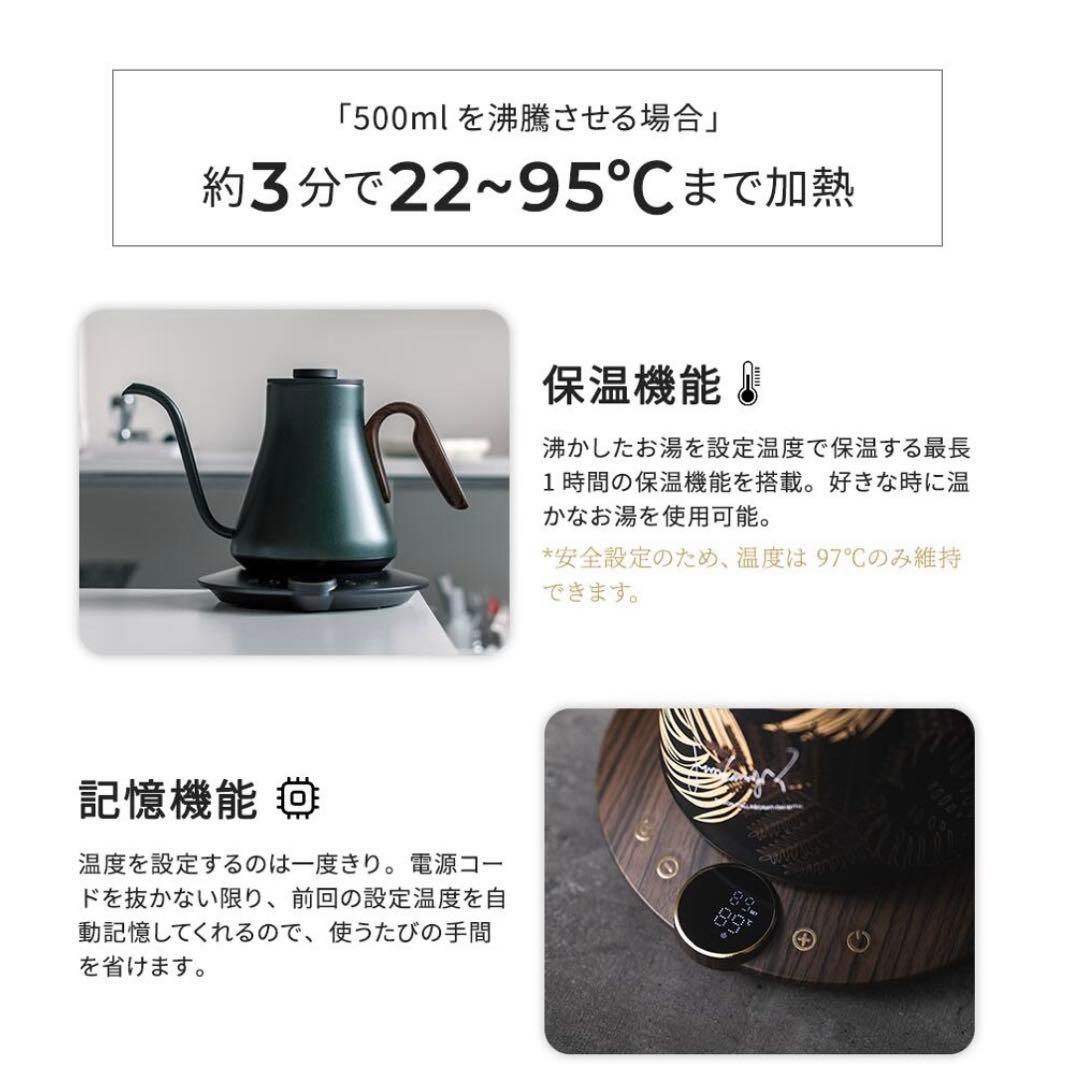 電気ケトル EPEIOS エペイオス0.9L｜1℃単位温度調節＆保温機能付き