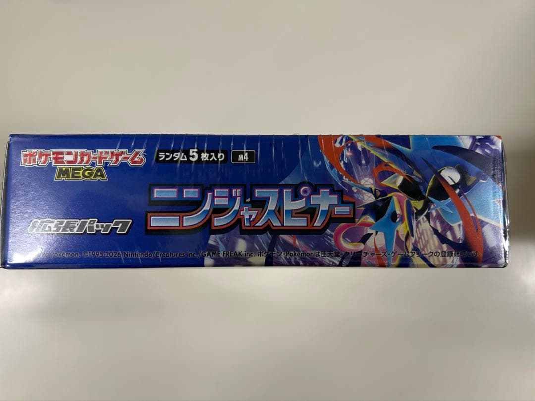 ポケモンカードゲーム ニンジャスピナー BOXシュリンク付き！