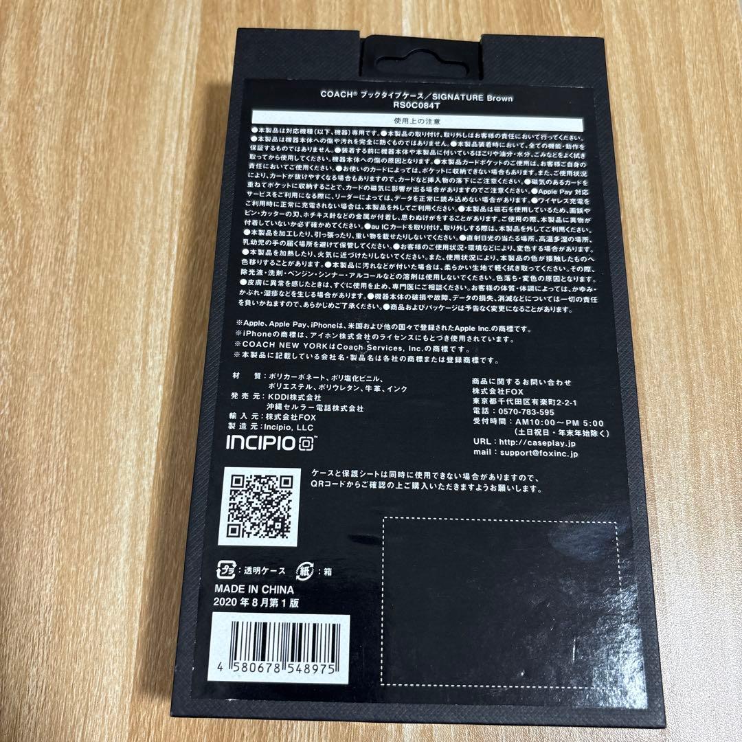 新品未使用COACH 手帳型ケース iPhone 12/12proブラウン