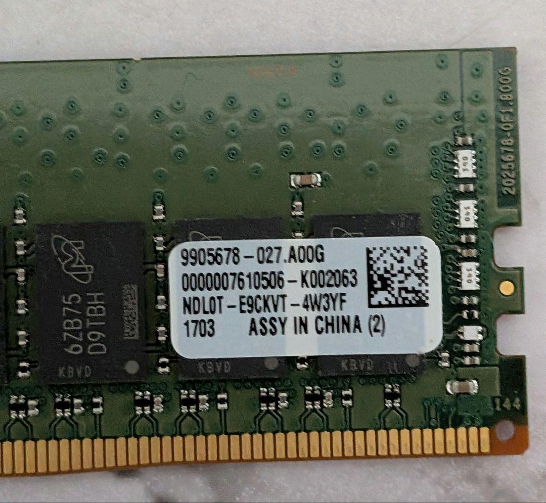 Kingston DDR4 16GB (8GB×2) 4枚セット