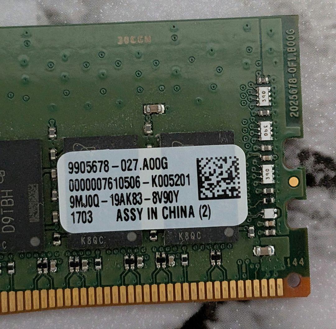 Kingston DDR4 16GB (8GB×2) 4枚セット