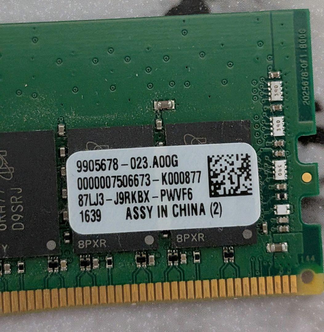 Kingston DDR4 16GB (8GB×2) 4枚セット