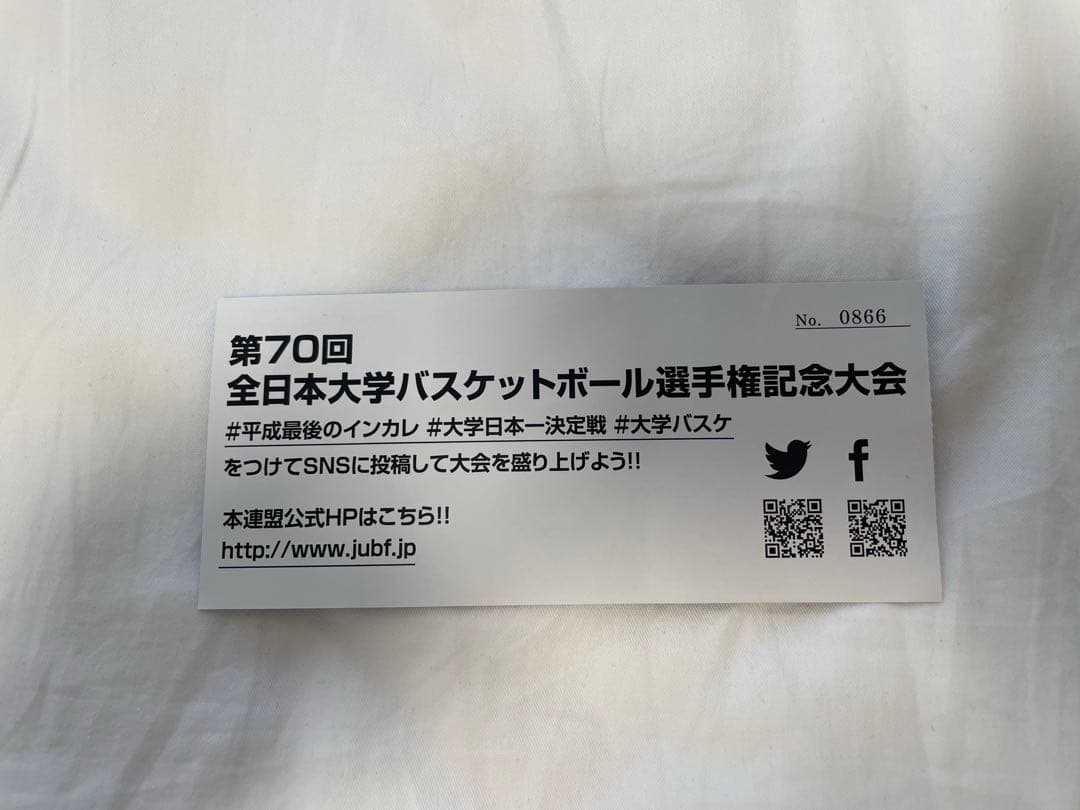 インカレチケット　田中真美子さん